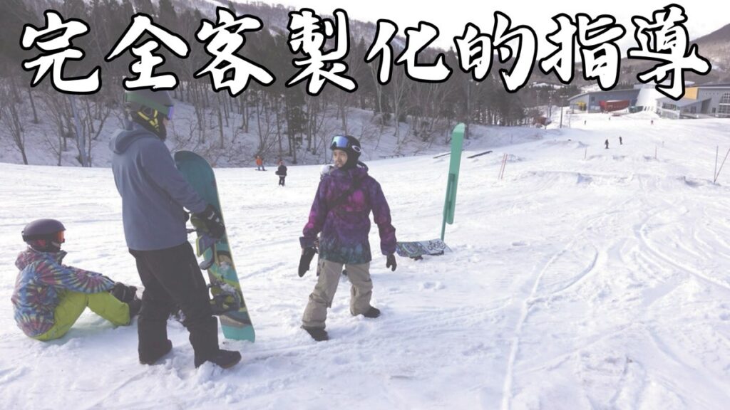 推薦理由③ 完全客製化的指導